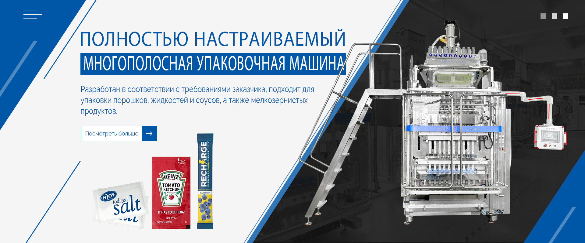 машина для наполнения, запечатывания и упаковки готовых пакетов Samfull